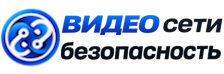 Видеонаблюдение и безопасность в Коркине под ключ от 934 руб. 2026